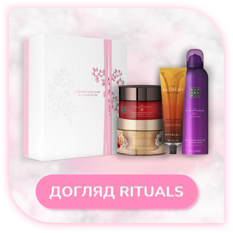 Для неї